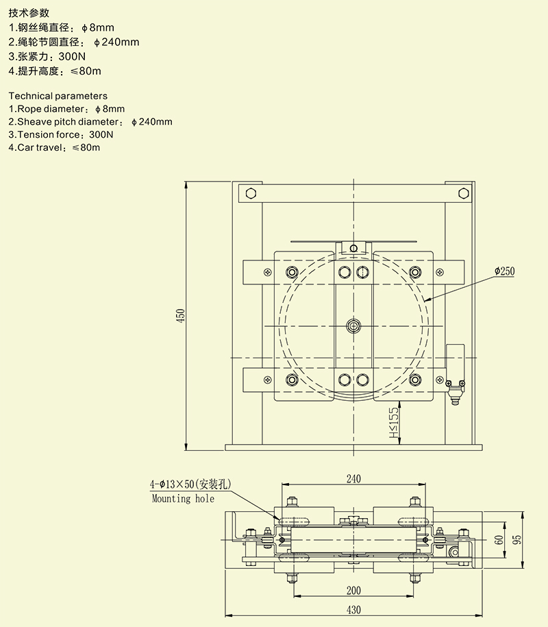 F05B张紧装置-1.jpg